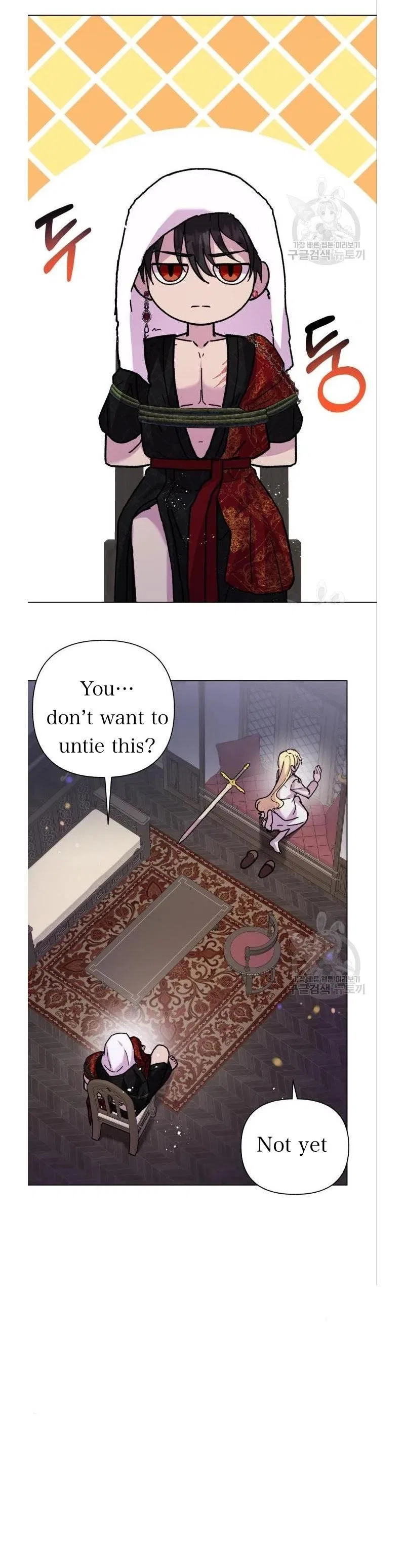 I Have A Dragon’s Heart Chapter 6 – Page 20