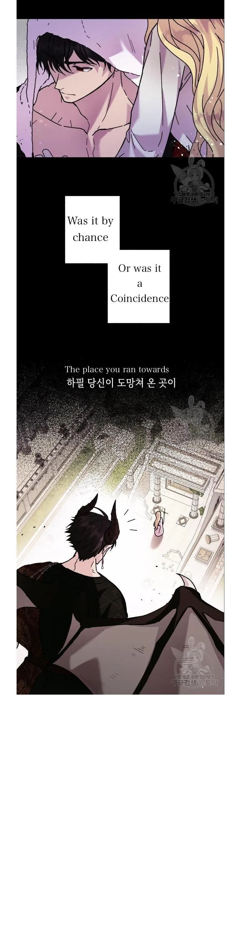 I Have A Dragon’s Heart Chapter 6 – Page 23