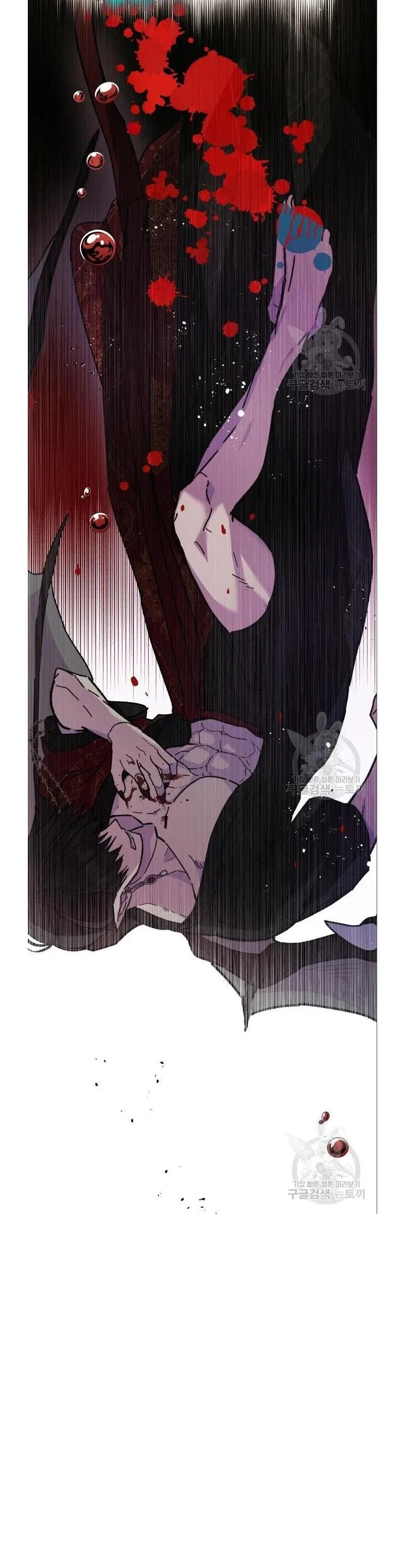 I Have A Dragon’s Heart Chapter 6 – Page 25