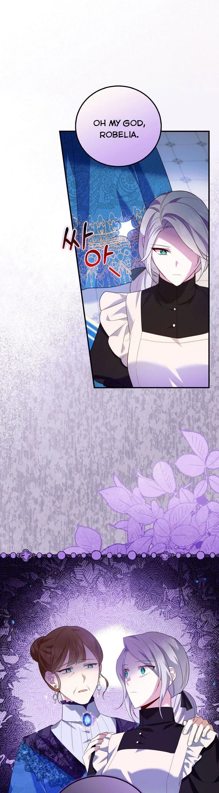 Please Support Revenge Chapter 4 – Page 9