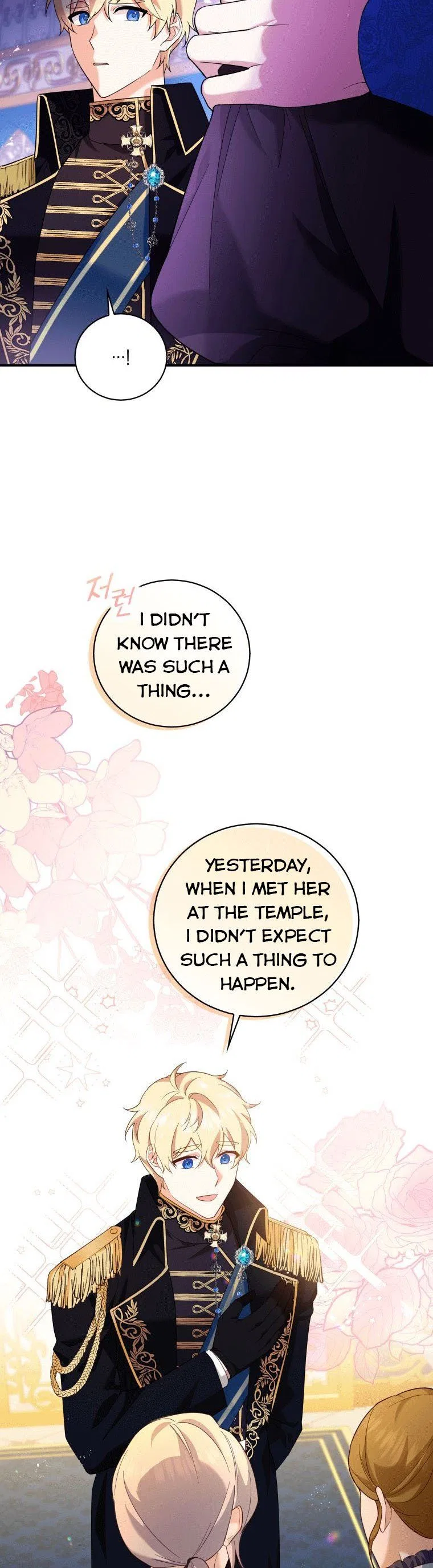 Please Support Revenge Chapter 4 – Page 14