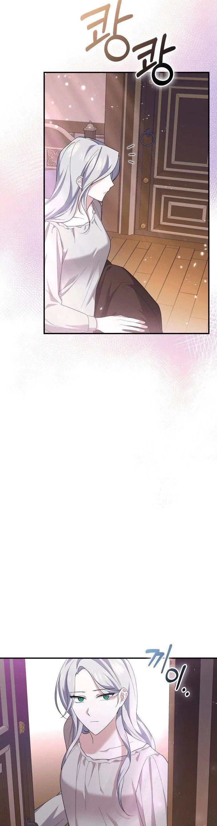 Please Support Revenge Chapter 3 – Page 32