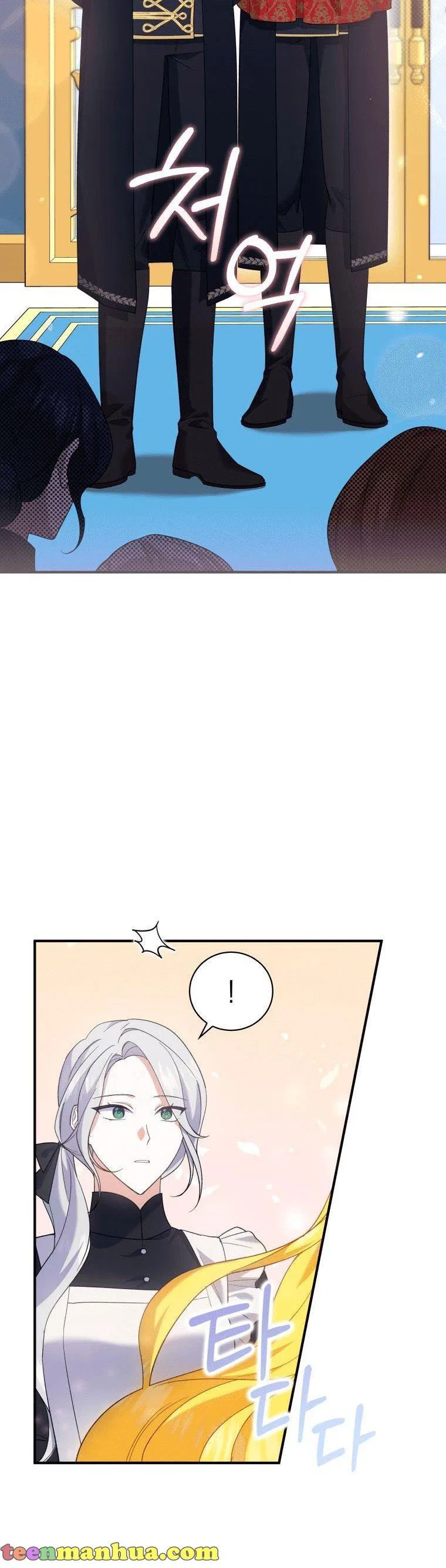 Please Support Revenge Chapter 3 – Page 44