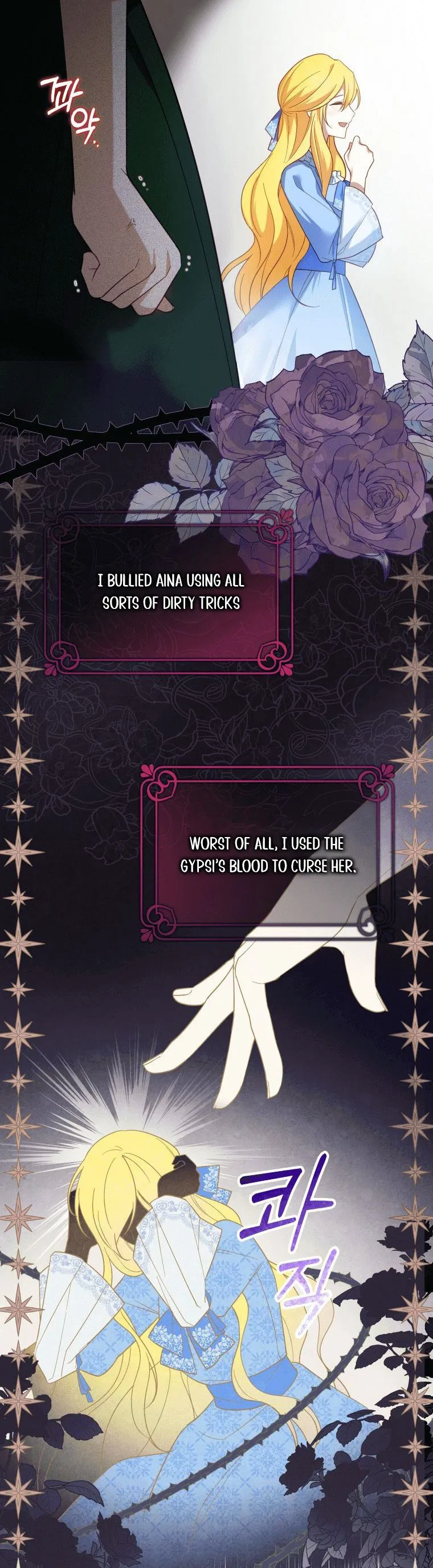 Please Support Revenge Chapter 2 – Page 7