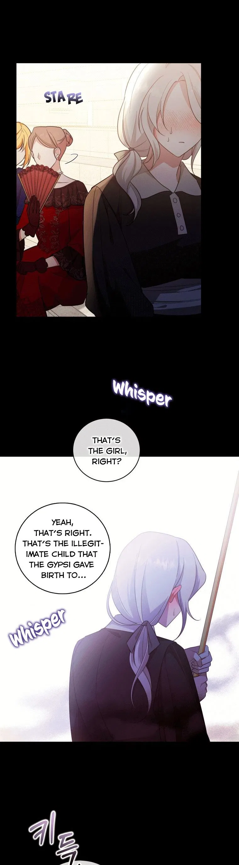 Please Support Revenge Chapter 2 – Page 18