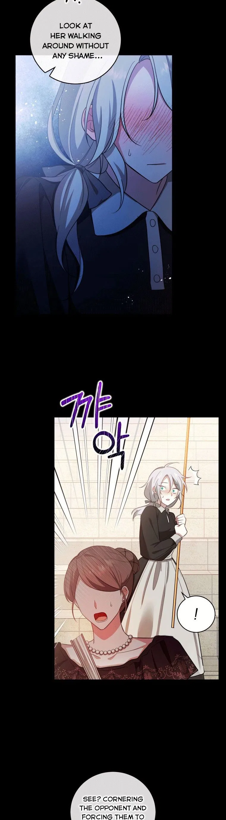 Please Support Revenge Chapter 2 – Page 19