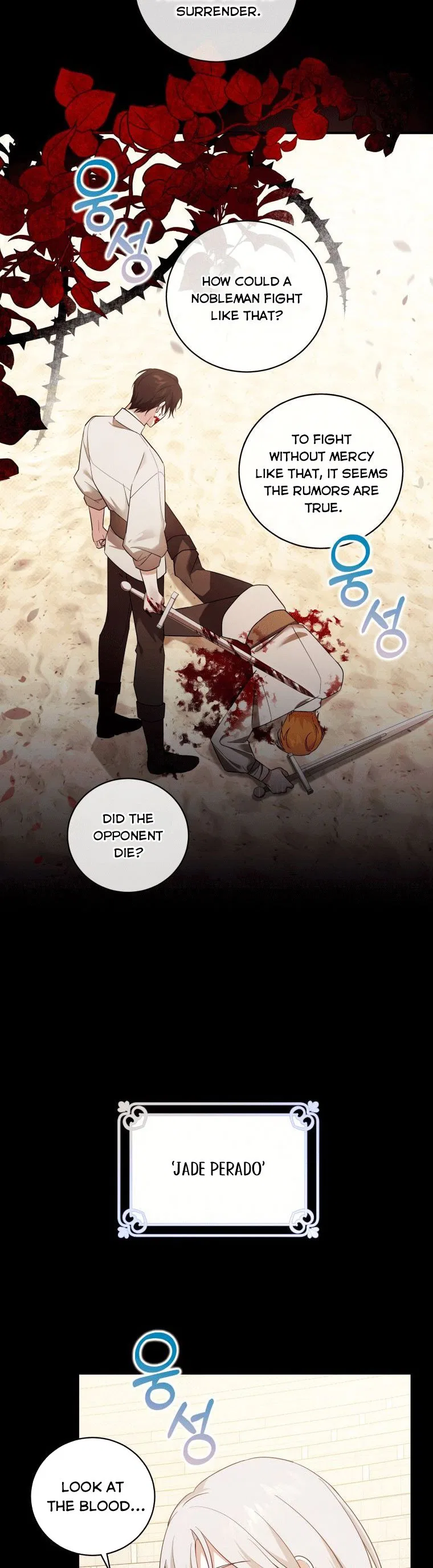 Please Support Revenge Chapter 2 – Page 20