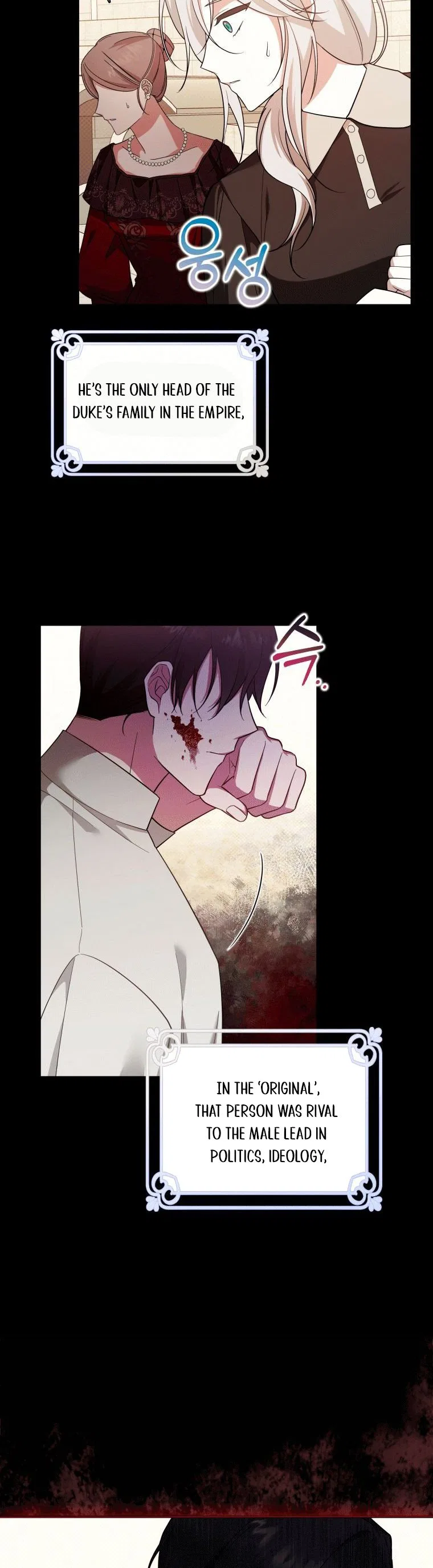 Please Support Revenge Chapter 2 – Page 21