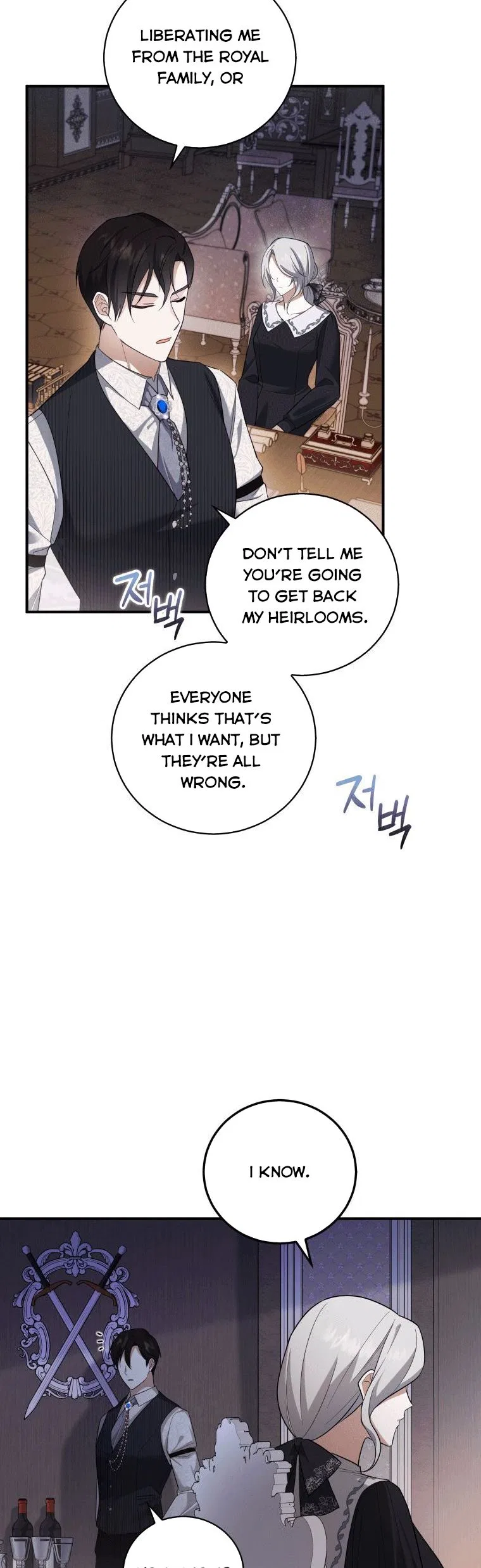 Please Support Revenge Chapter 2 – Page 47