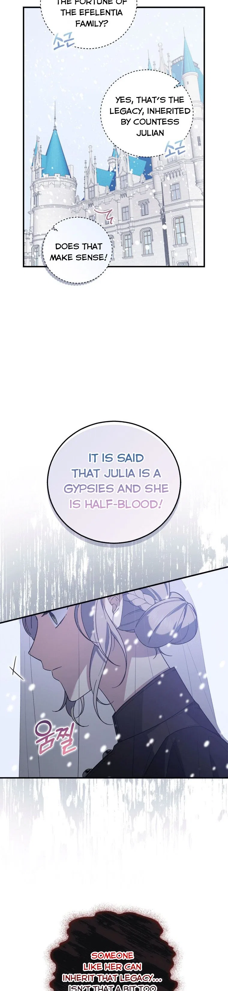 Please Support Revenge Chapter 1 – Page 7