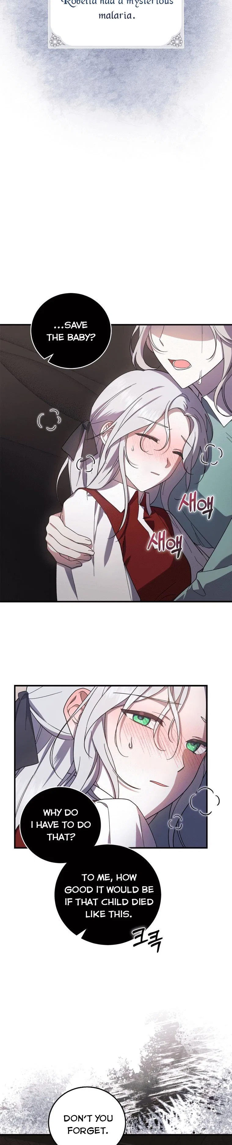 Please Support Revenge Chapter 1 – Page 18
