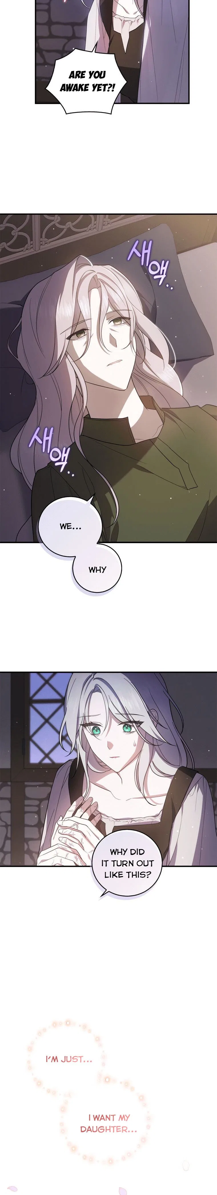 Please Support Revenge Chapter 1 – Page 25