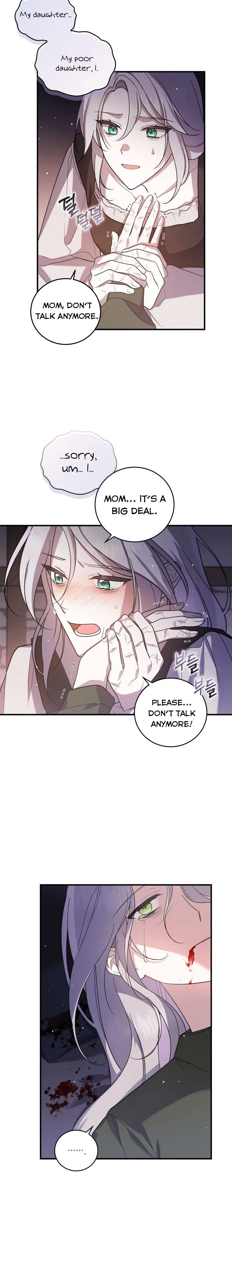 Please Support Revenge Chapter 1 – Page 27
