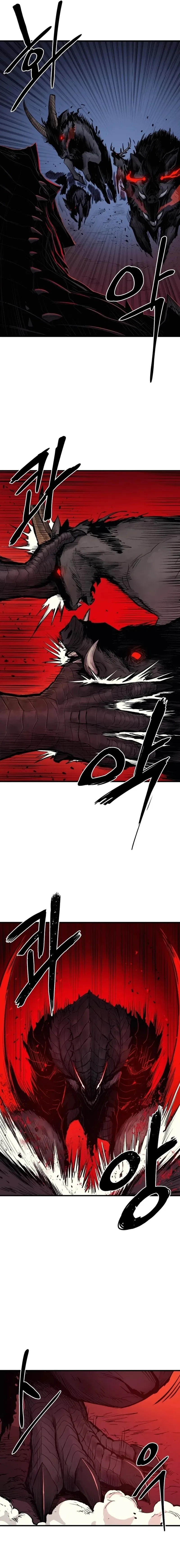 The Wailing Perversion Chapter 2 – Page 4