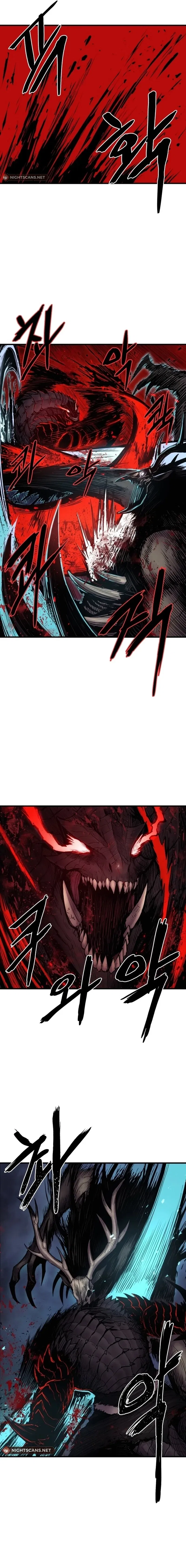The Wailing Perversion Chapter 2 – Page 7