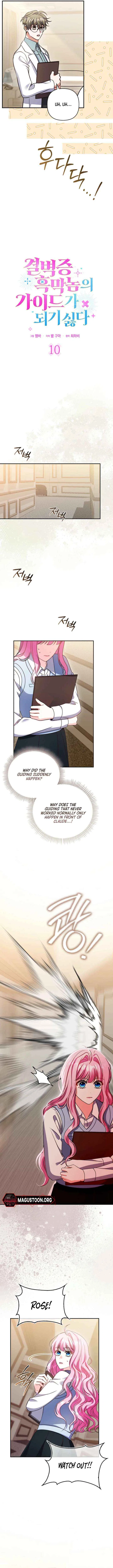 Becoming the Guide of the Mysophobic Villain? Absolutely Not! Chapter 10 – Page 5