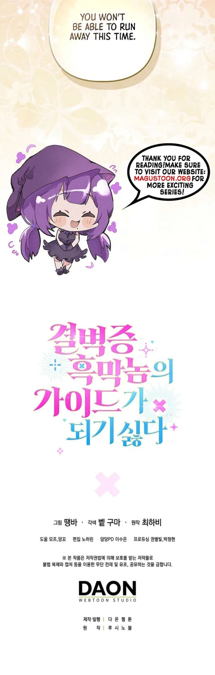 Becoming the Guide of the Mysophobic Villain? Absolutely Not! Chapter 10 – Page 9