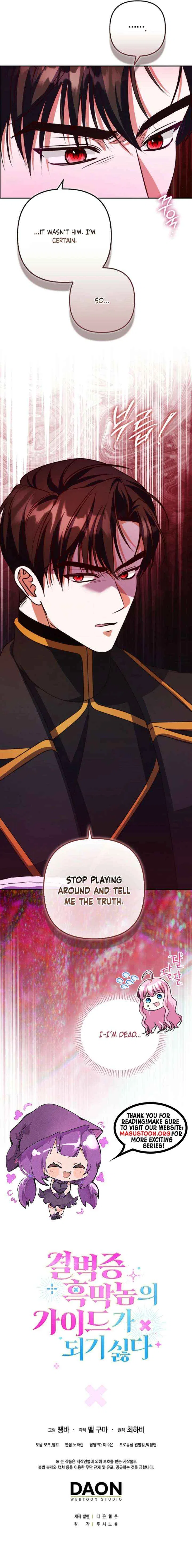 Becoming the Guide of the Mysophobic Villain? Absolutely Not! Chapter 8 – Page 11