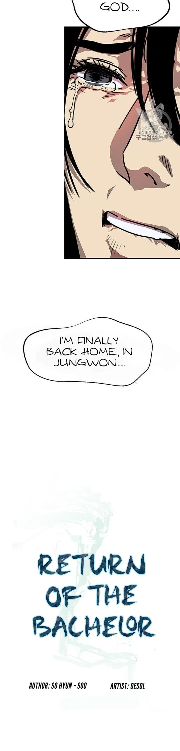 Return of The Bachelor Chapter 1 – Page 20