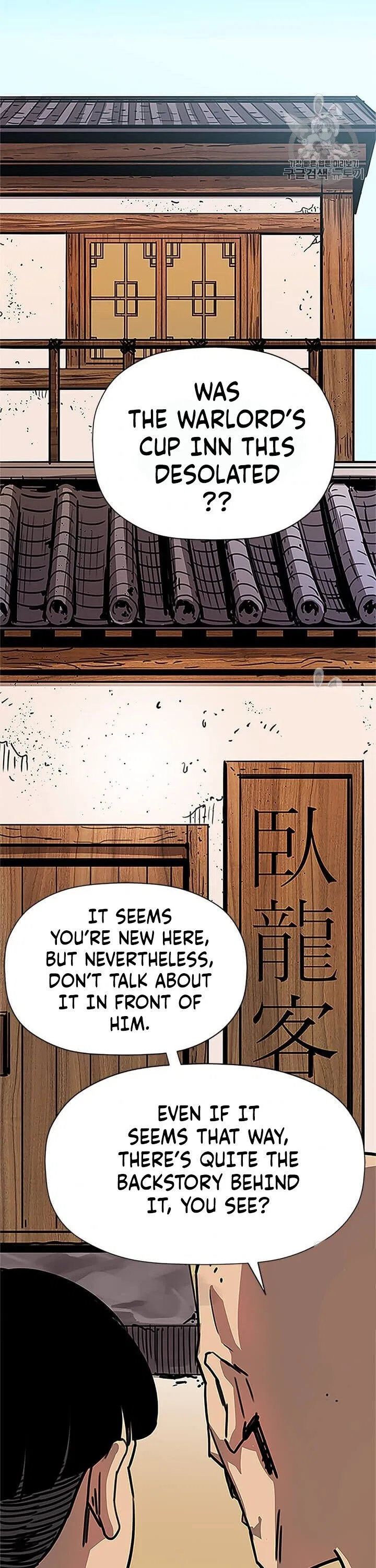 Return of The Bachelor Chapter 1 – Page 23