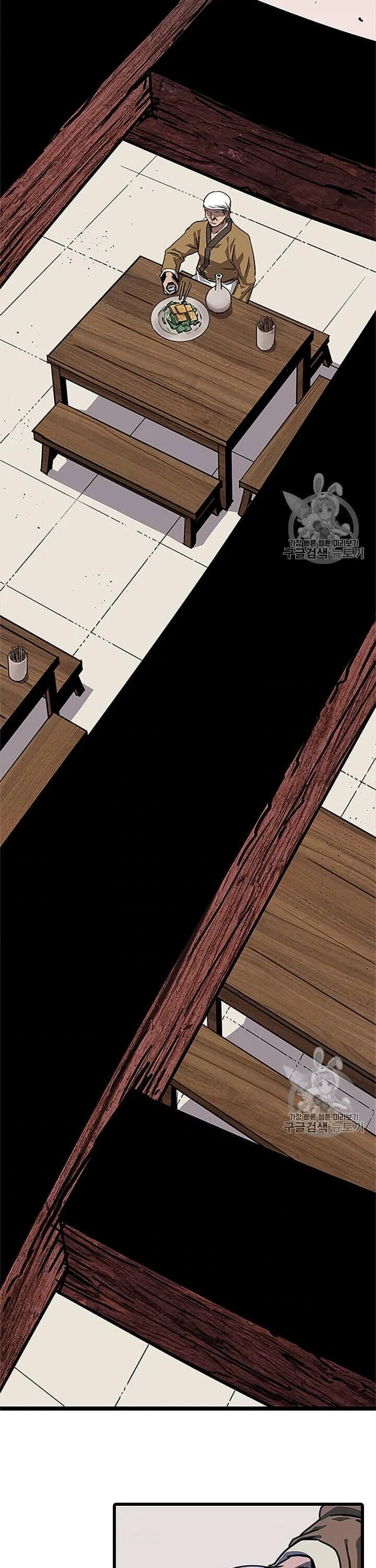 Return of The Bachelor Chapter 1 – Page 26