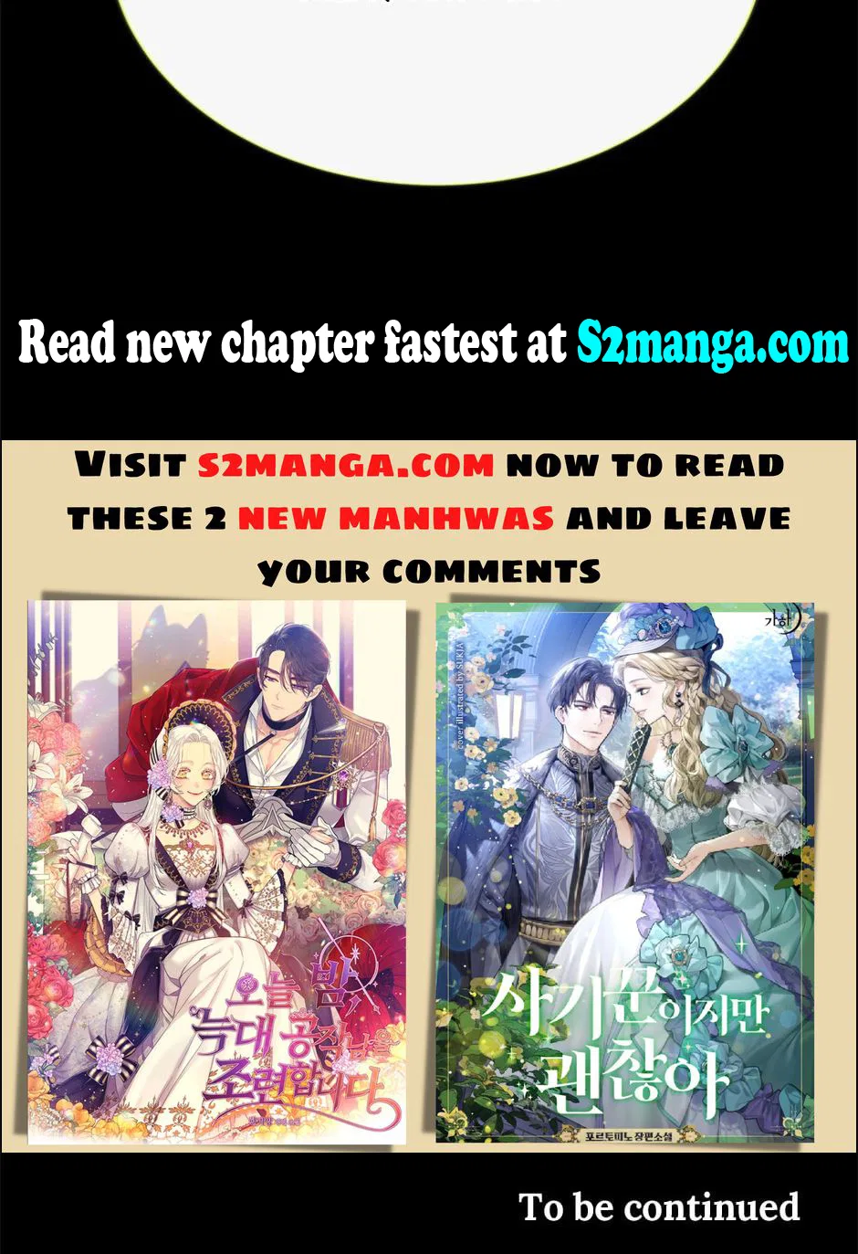 Please Don’t Eat Me Chapter 84 – Page 74