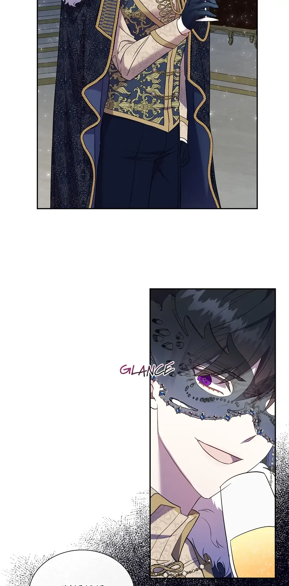 Please Don’t Eat Me Chapter 56 – Page 4