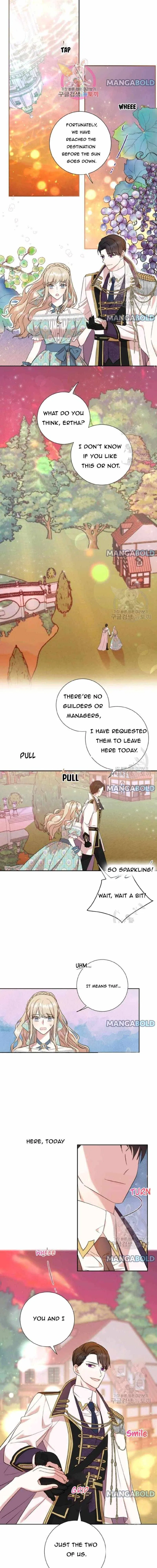 Please Don’t Eat Me Chapter 51 – Page 1