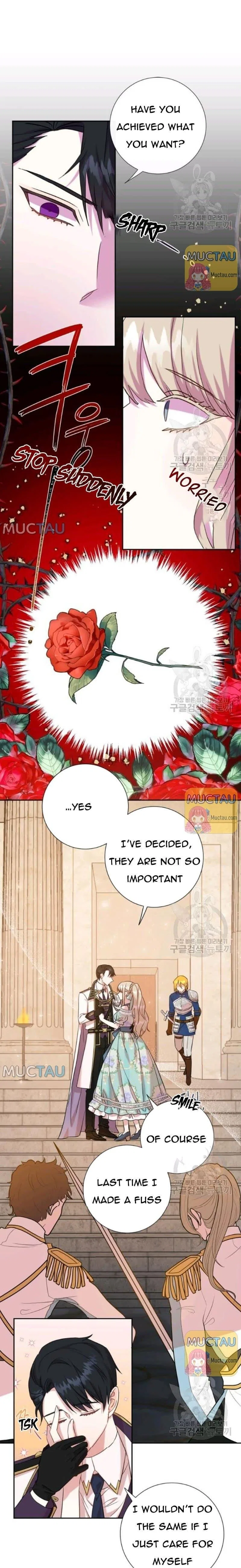 Please Don’t Eat Me Chapter 49 – Page 7