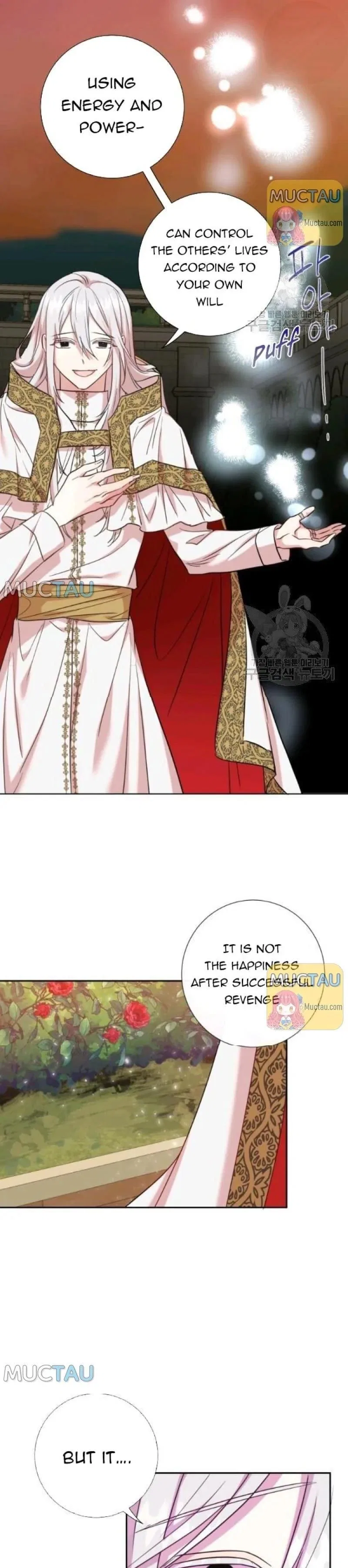 Please Don’t Eat Me Chapter 48 – Page 9
