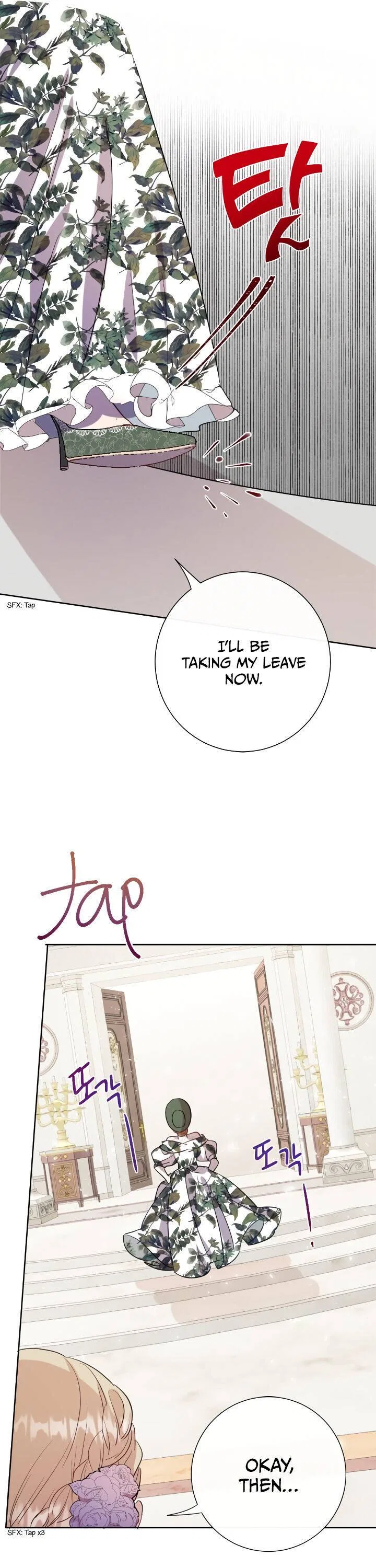 Please Don’t Eat Me Chapter 38 – Page 21