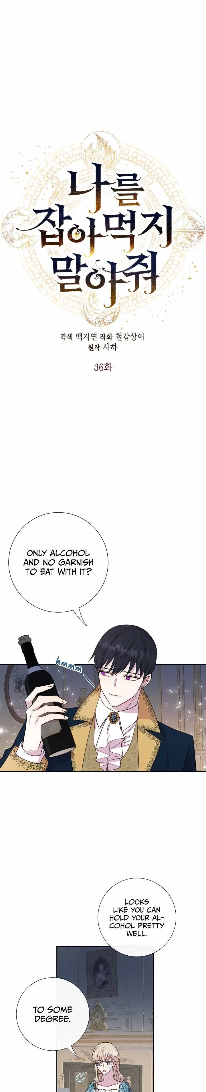 Please Don’t Eat Me Chapter 36 – Page 5