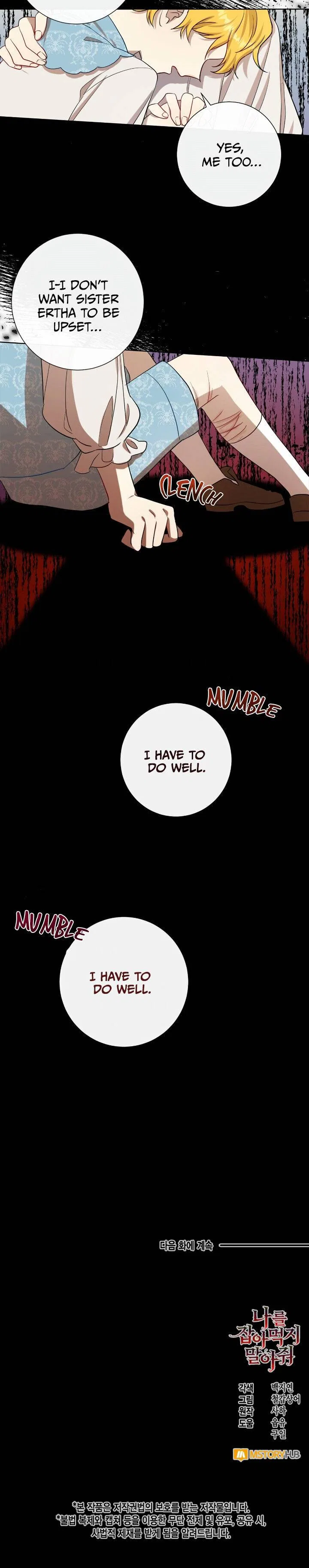 Please Don’t Eat Me Chapter 34 – Page 22