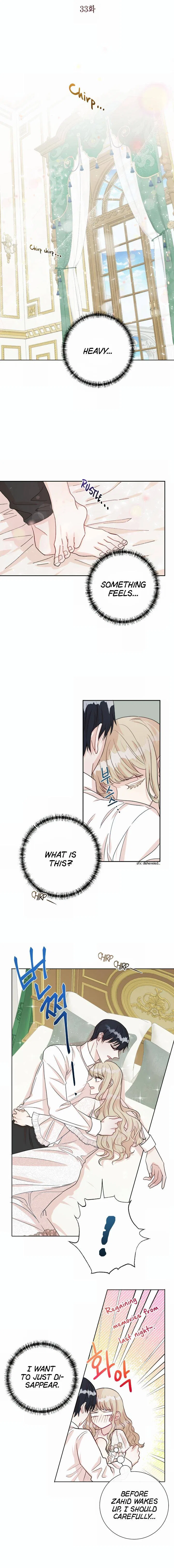 Please Don’t Eat Me Chapter 33 – Page 4
