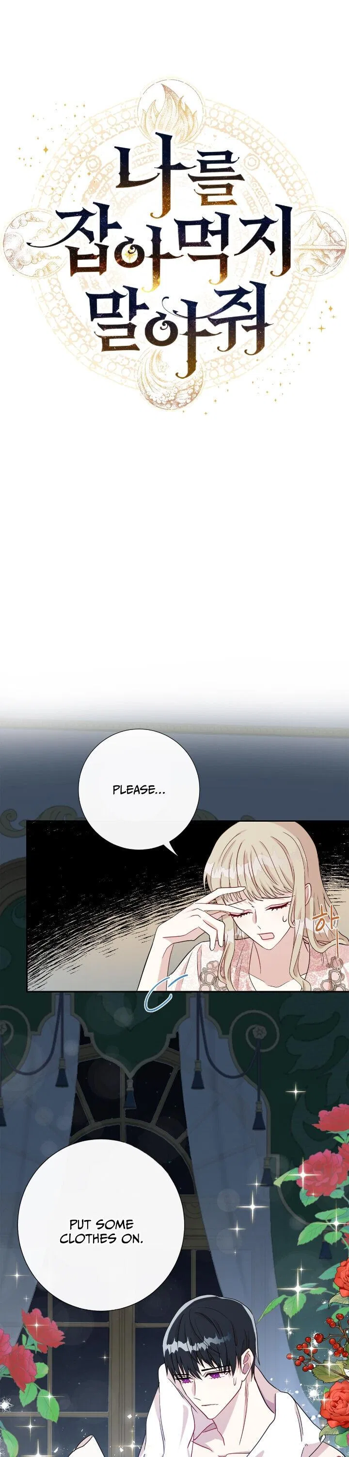 Please Don’t Eat Me Chapter 32 – Page 8