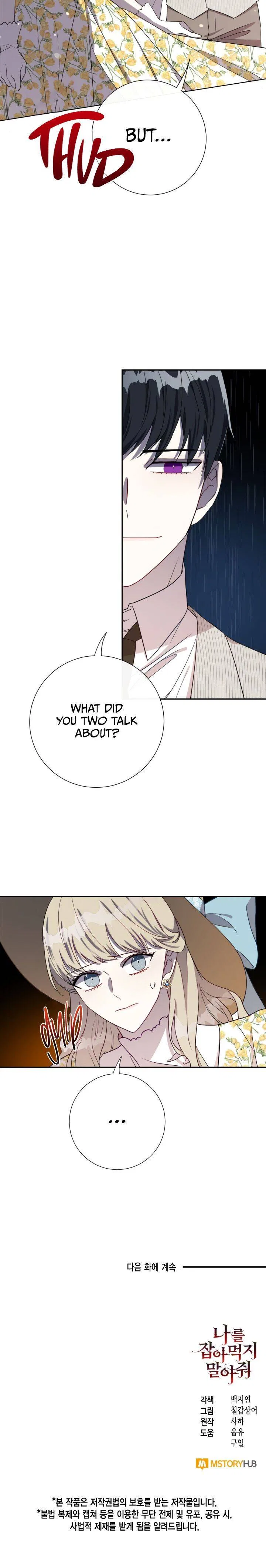 Please Don’t Eat Me Chapter 30 – Page 22