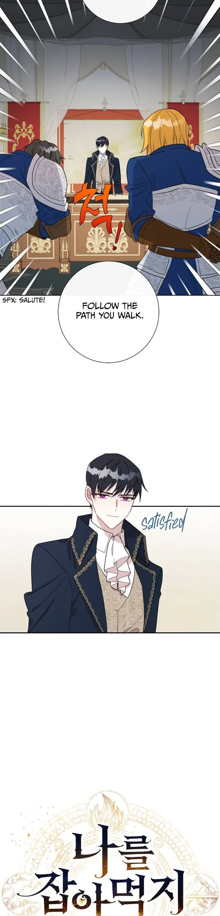 Please Don’t Eat Me Chapter 27 – Page 3