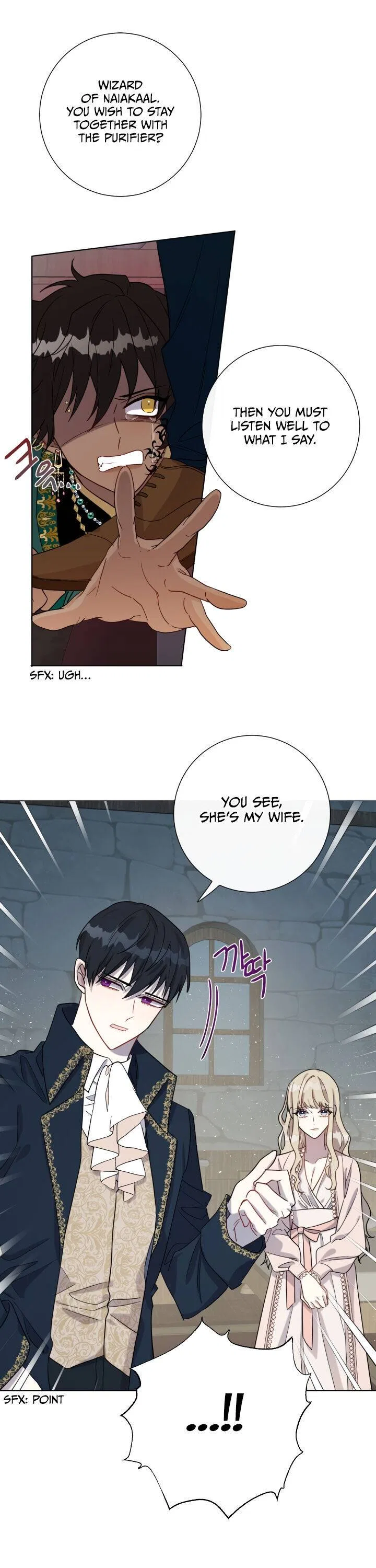 Please Don’t Eat Me Chapter 27 – Page 17