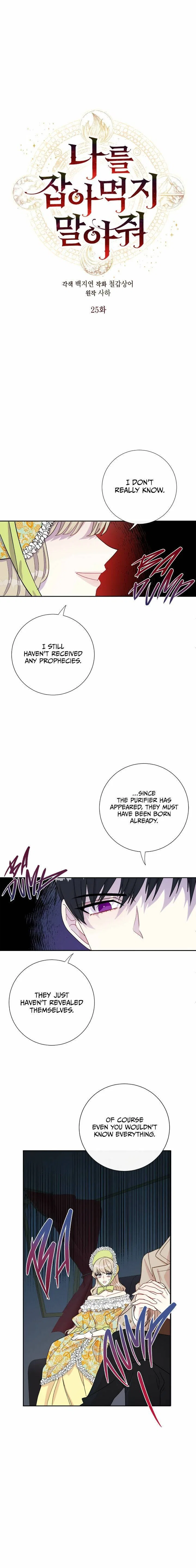 Please Don’t Eat Me Chapter 25 – Page 5