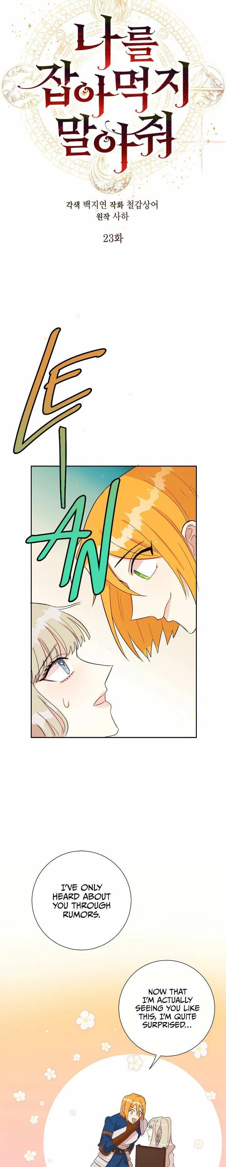 Please Don’t Eat Me Chapter 23 – Page 6
