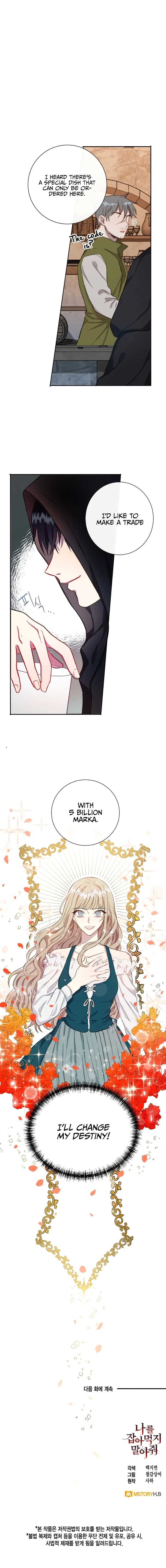 Please Don’t Eat Me Chapter 1 – Page 8