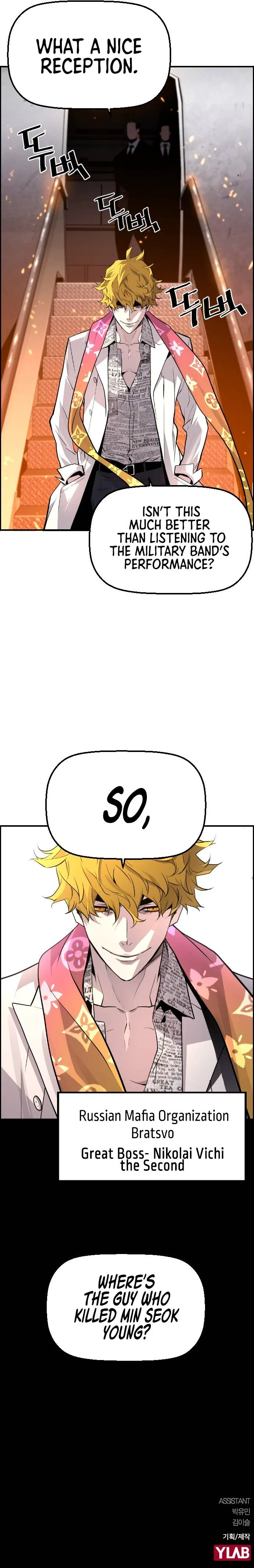 Terror vs Revival Chapter 48 – Page 11