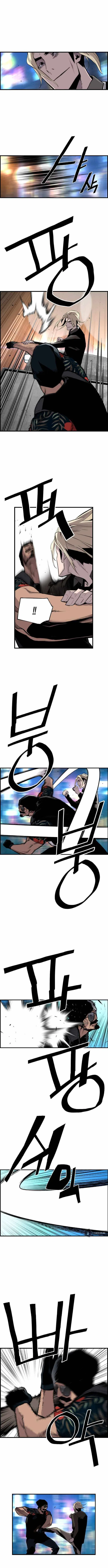 Terror vs Revival Chapter 35 – Page 7