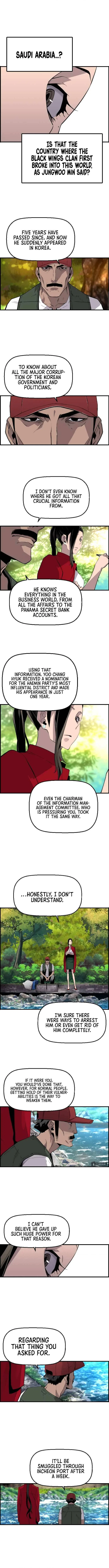 Terror vs Revival Chapter 26 – Page 6