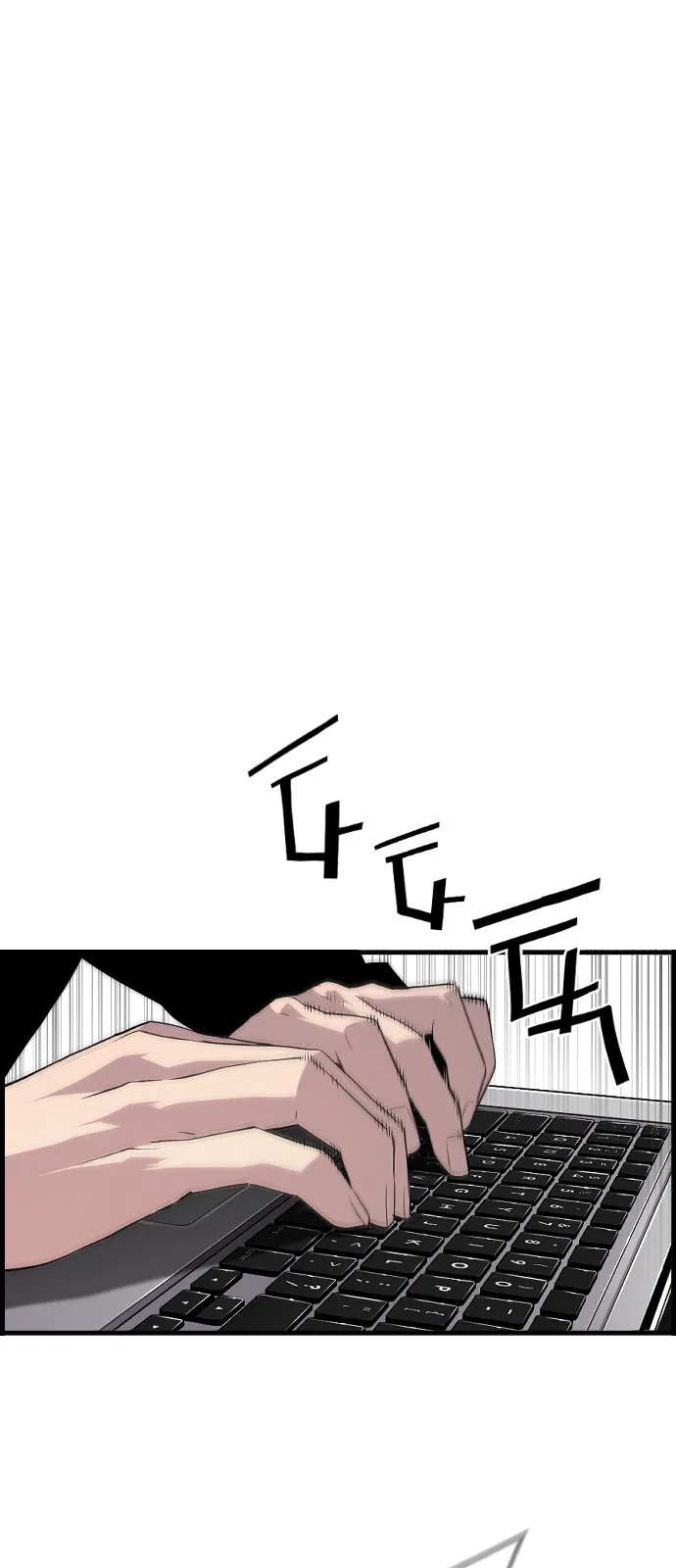 Terror vs Revival Chapter 24 – Page 2