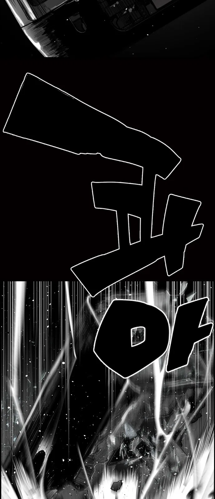Terror vs Revival Chapter 24 – Page 51