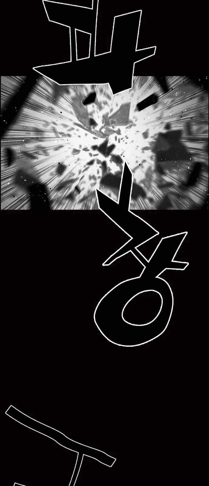 Terror vs Revival Chapter 24 – Page 67