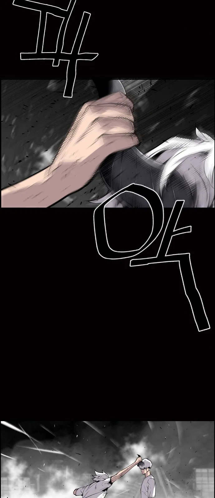 Terror vs Revival Chapter 24 – Page 68