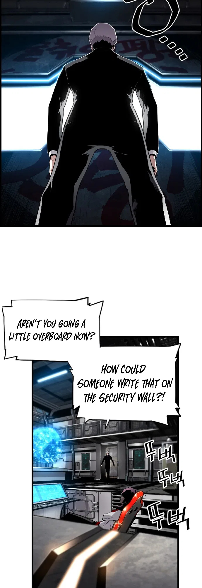 Terror vs Revival Chapter 23 – Page 3