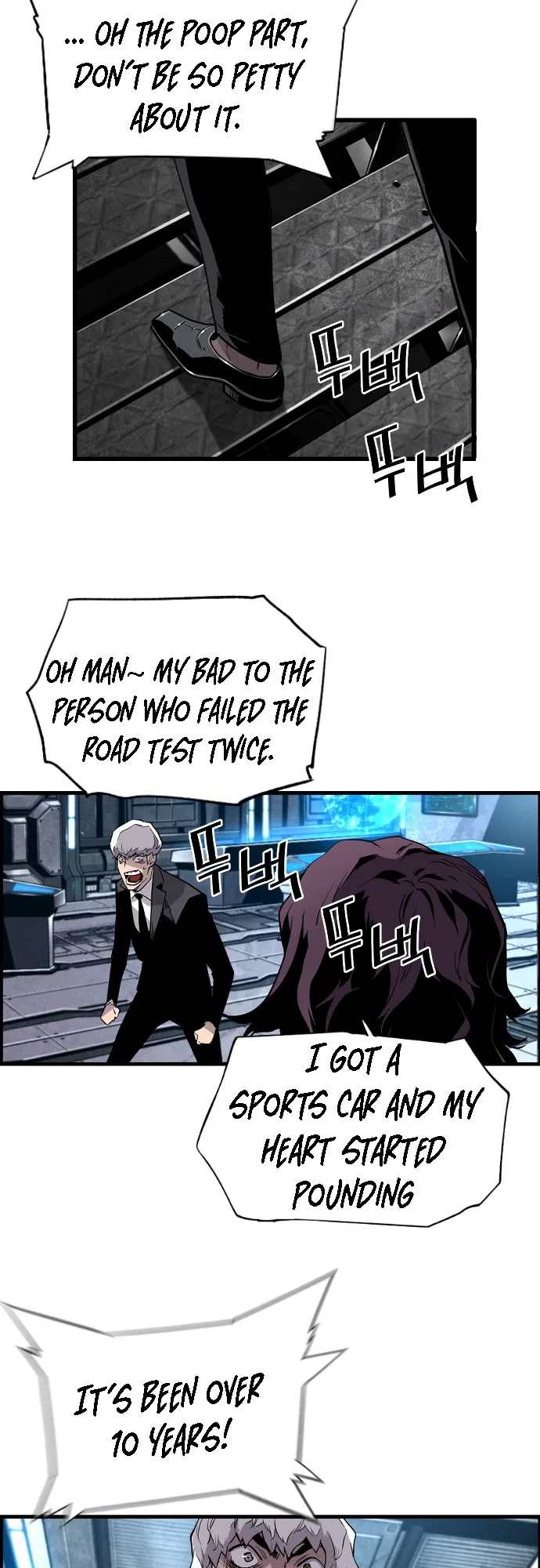 Terror vs Revival Chapter 23 – Page 7